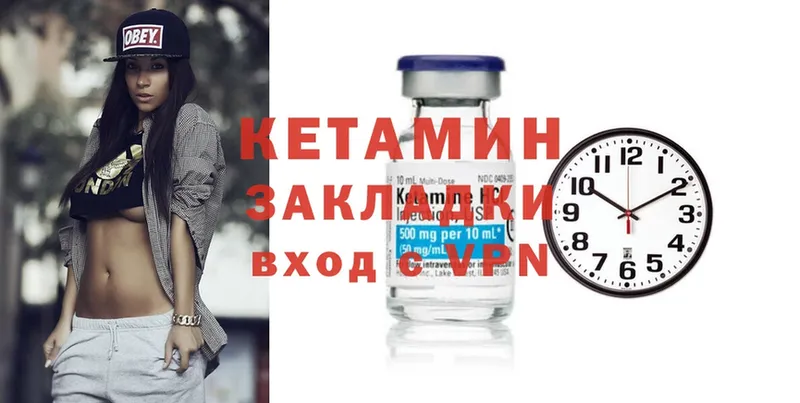 КЕТАМИН ketamine  Бугуруслан 